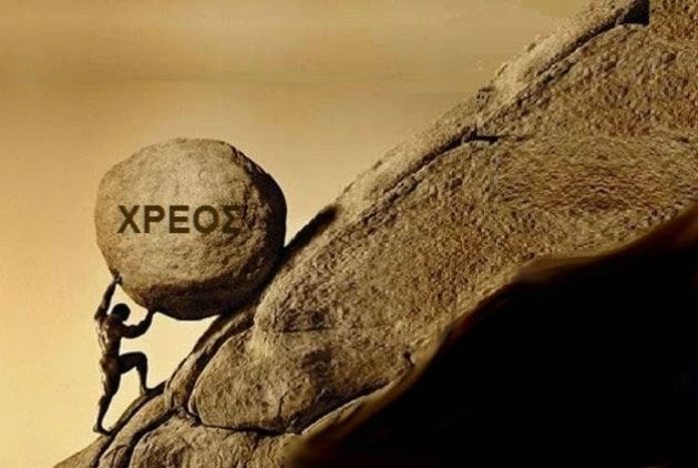 Καταστροφή! Δεν θα πιστεύετε που έχει φτάσει το δημόσιο χρέος – Δείτε πίνακα